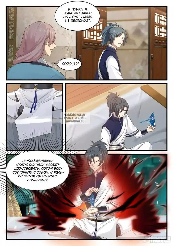 Page 11.000