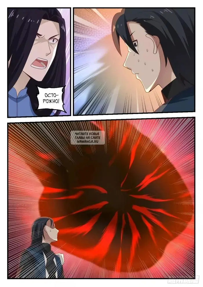 Page 11.000