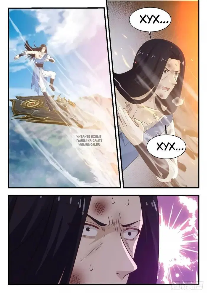Page 11.000