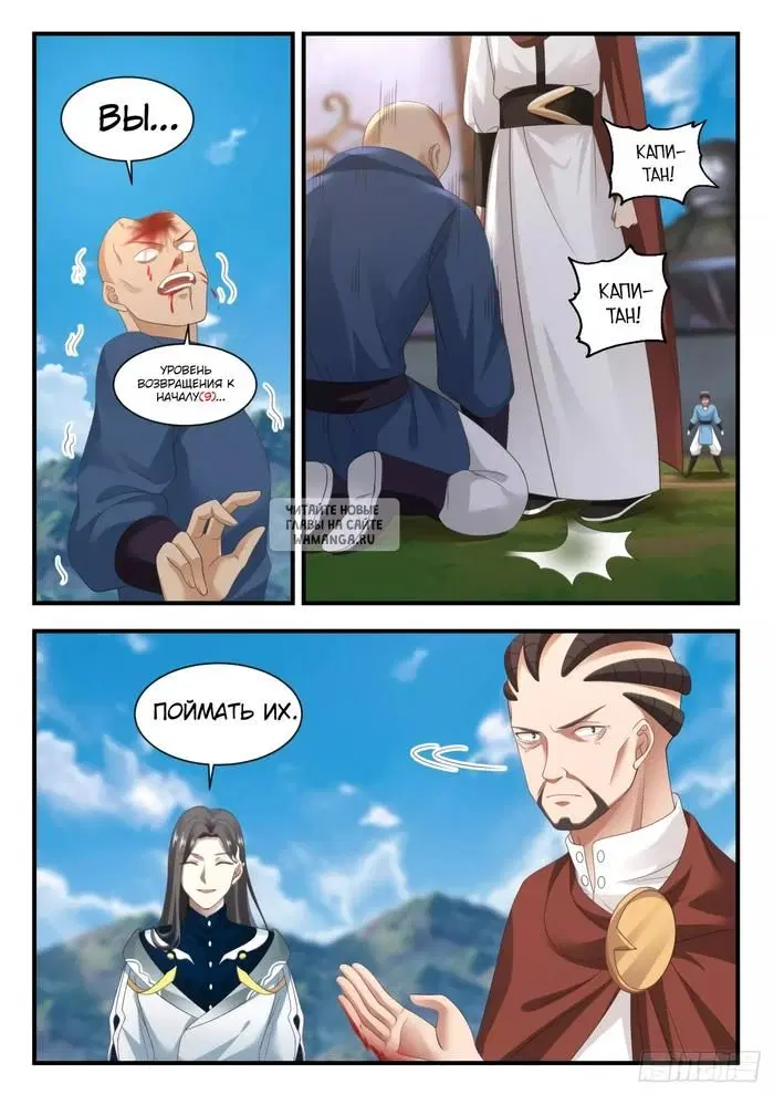 Page 11.000