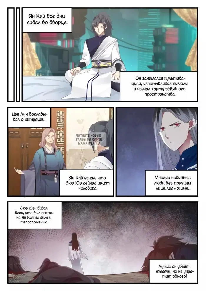 Page 11.000