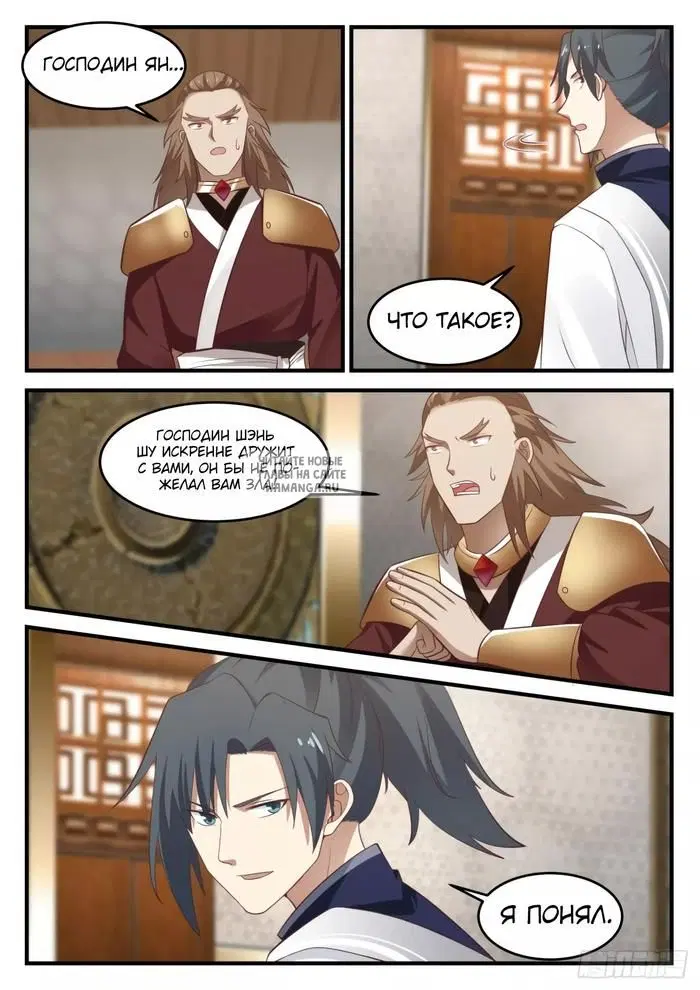Page 11.000