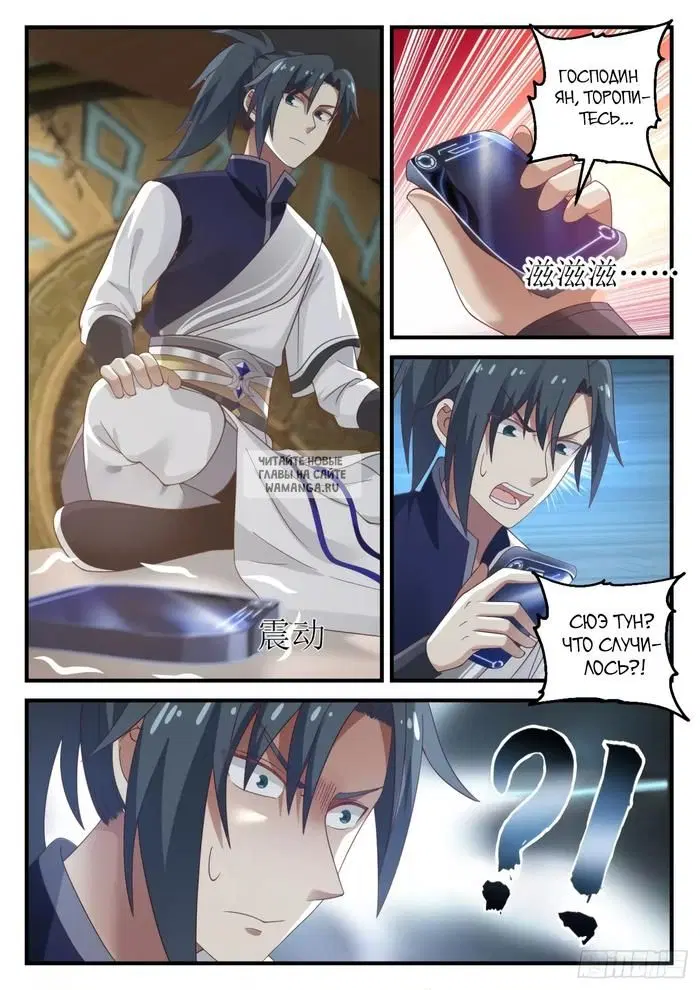 Page 11.000