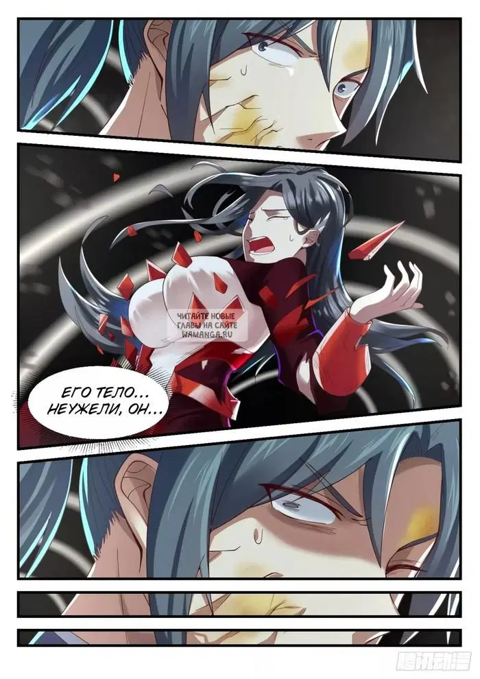 Page 11.000