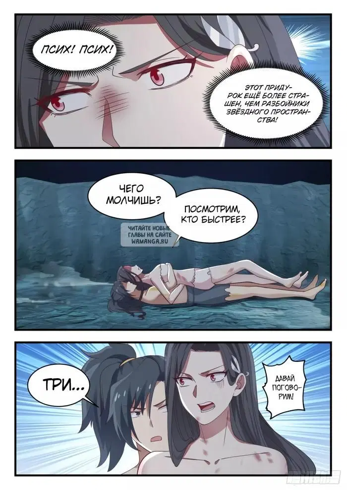 Page 11.000