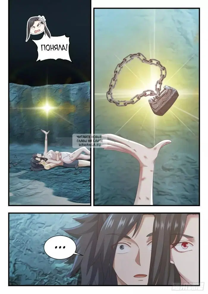 Page 11.000