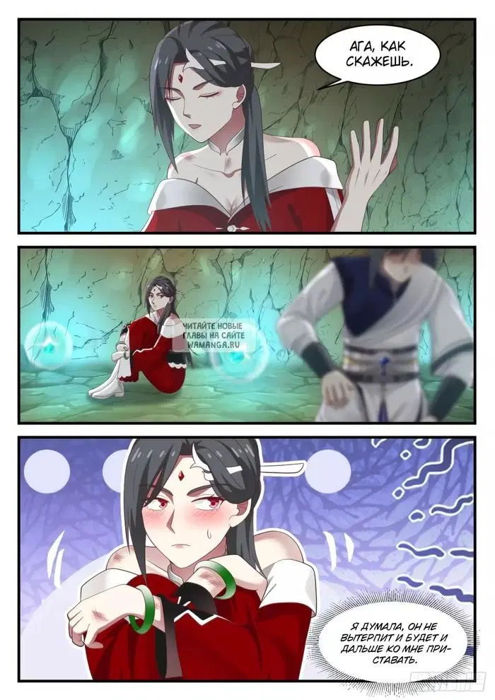 Page 11.000