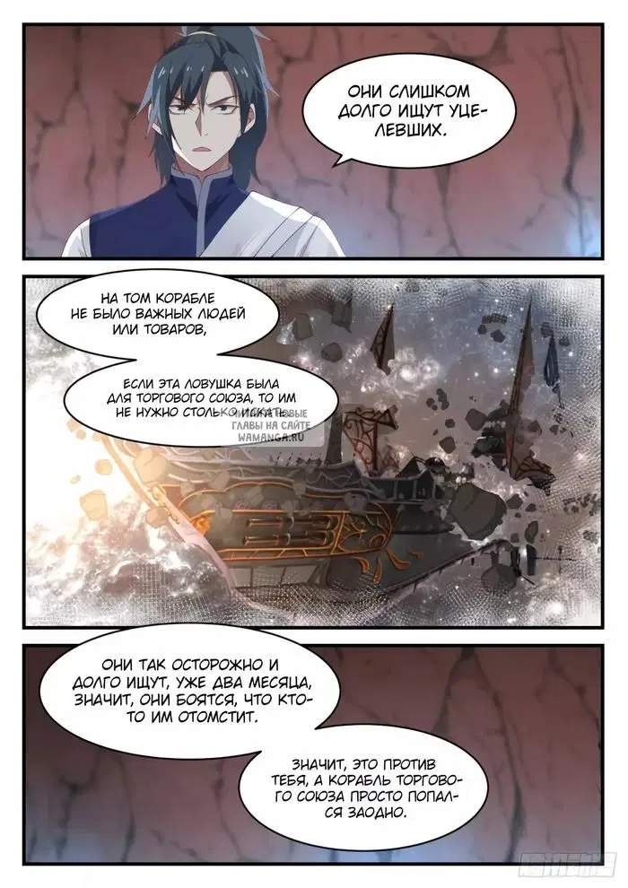Page 11.000