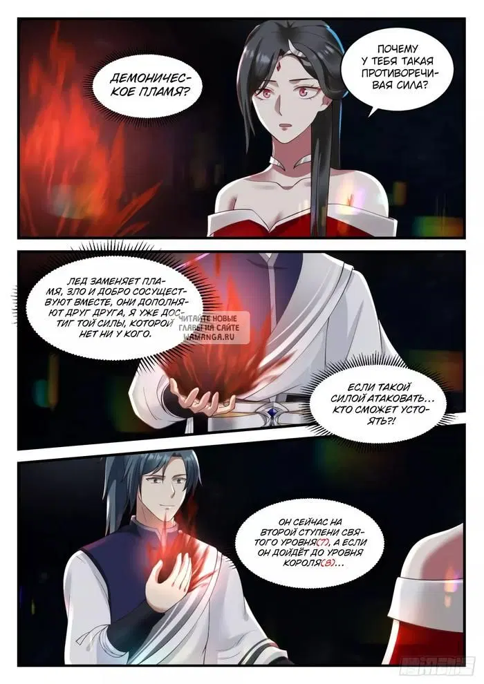 Page 11.000
