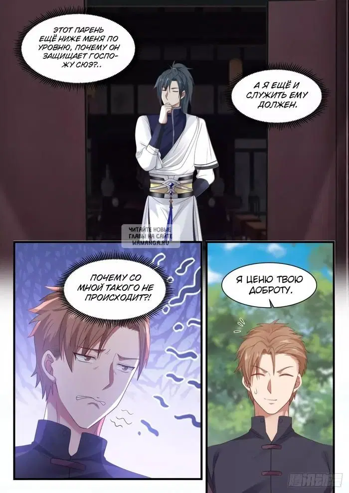 Page 11.000