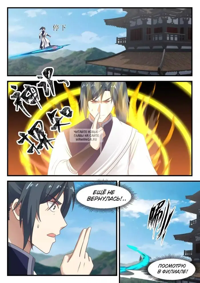 Page 11.000