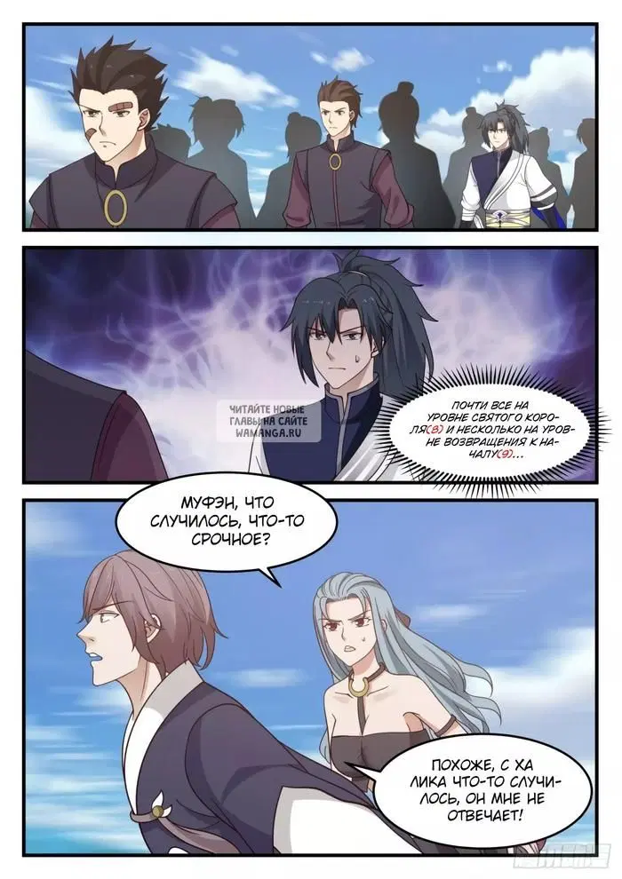 Page 11.000