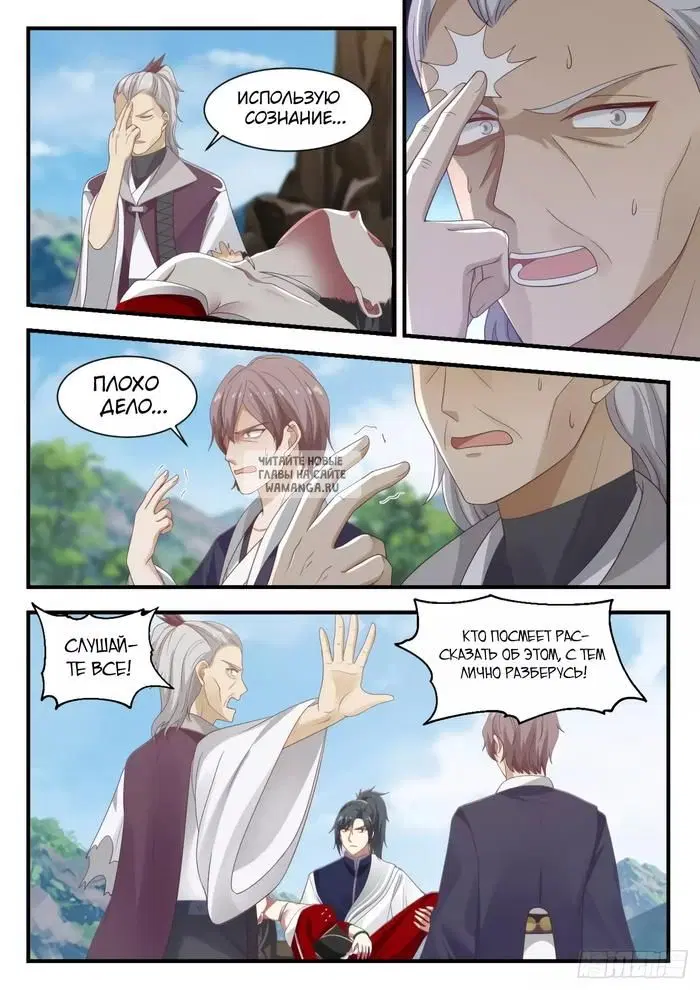 Page 11.000