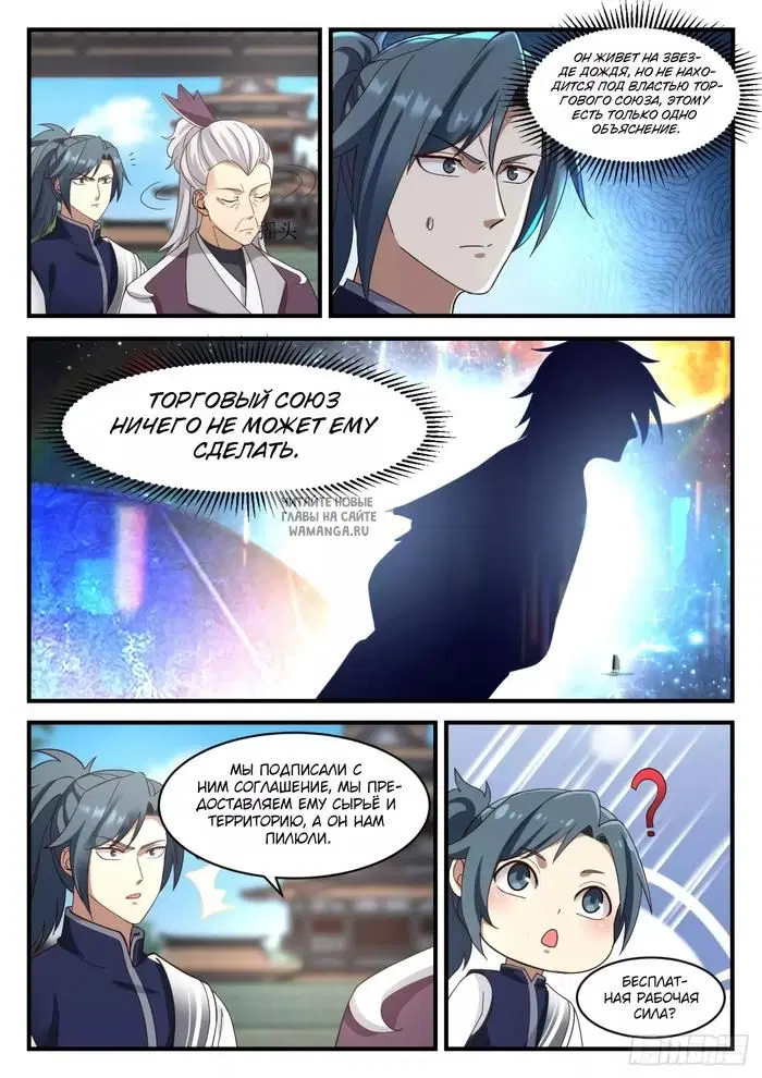Page 11.000