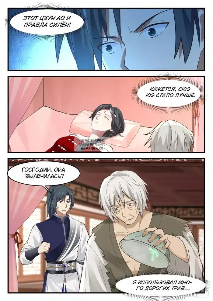 Page 11.000