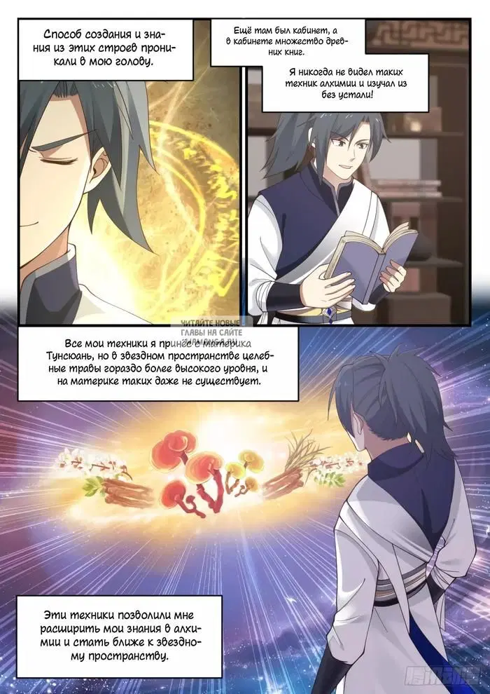Page 11.000