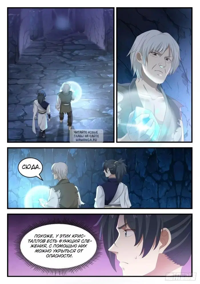 Page 11.000