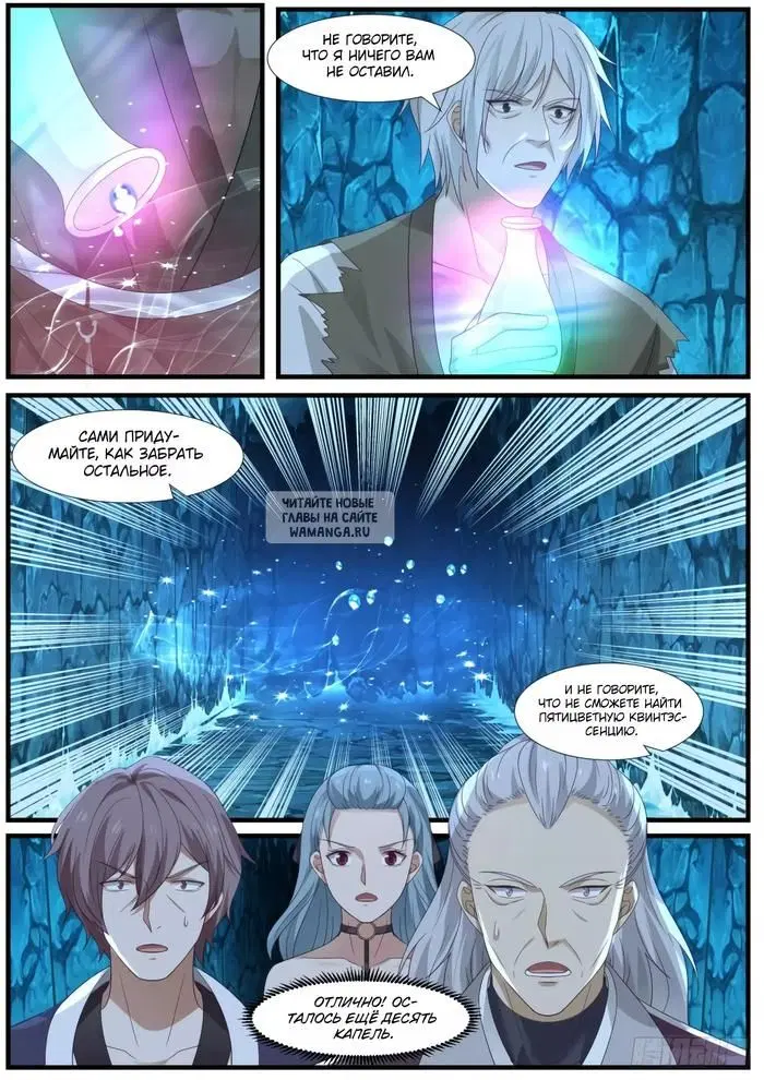 Page 11.000