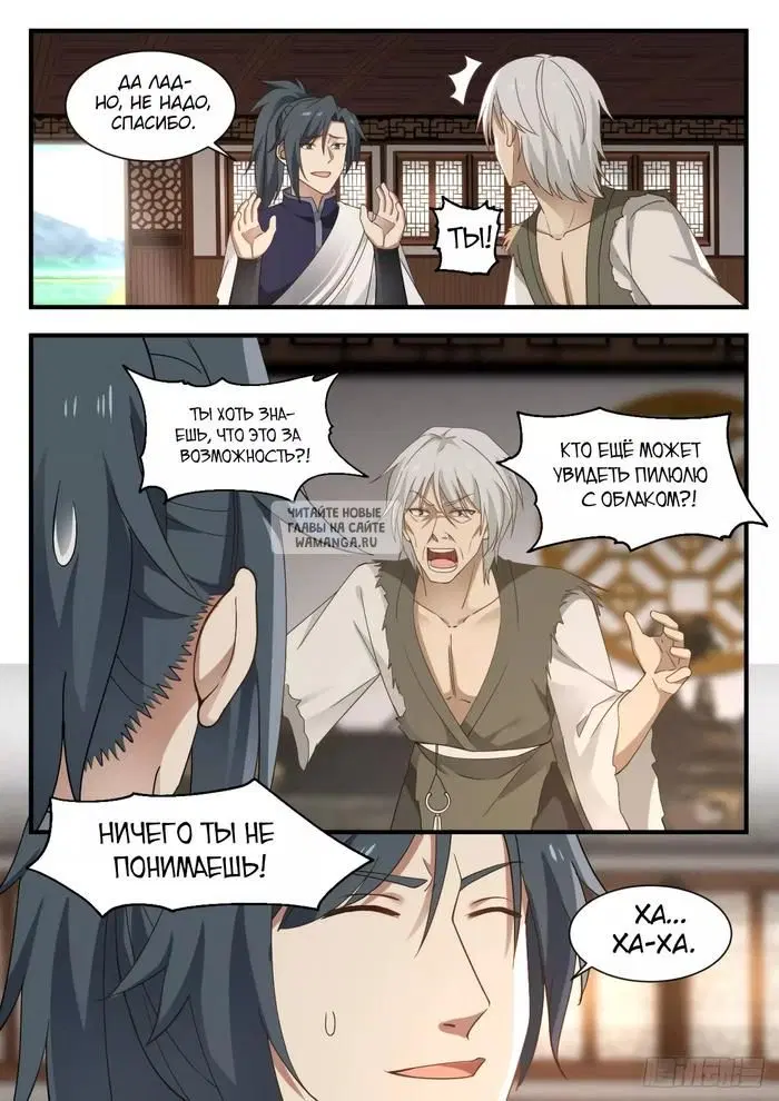 Page 11.000