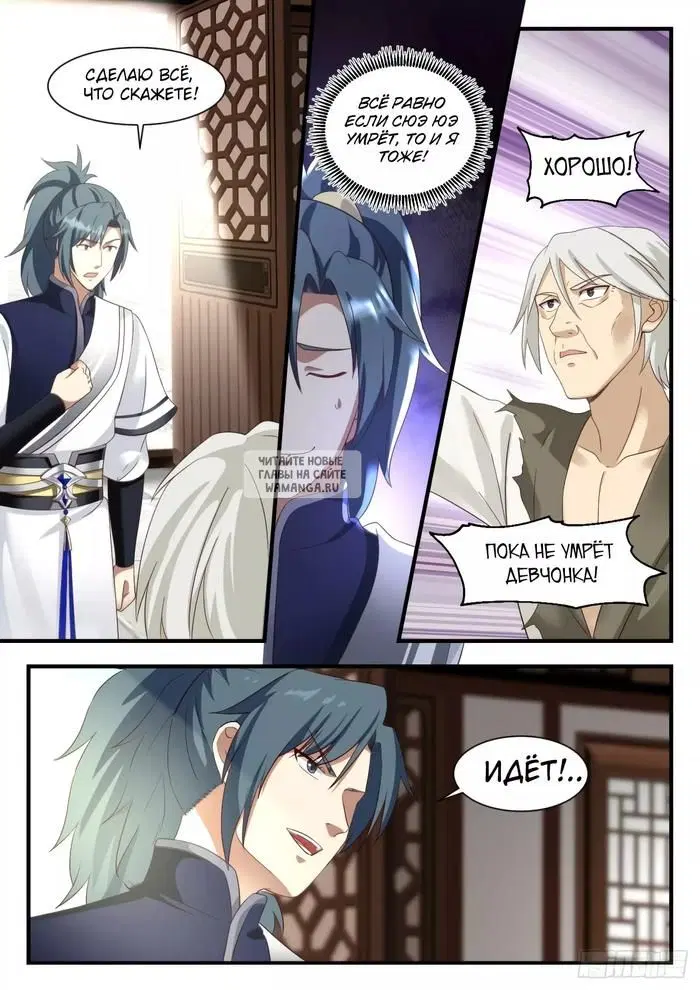 Page 11.000