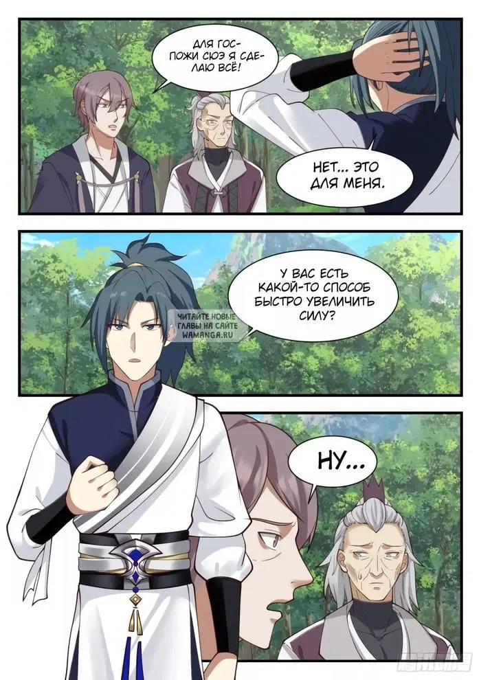 Page 11.000