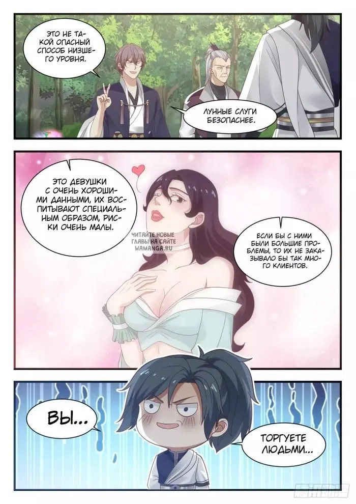 Page 11.000