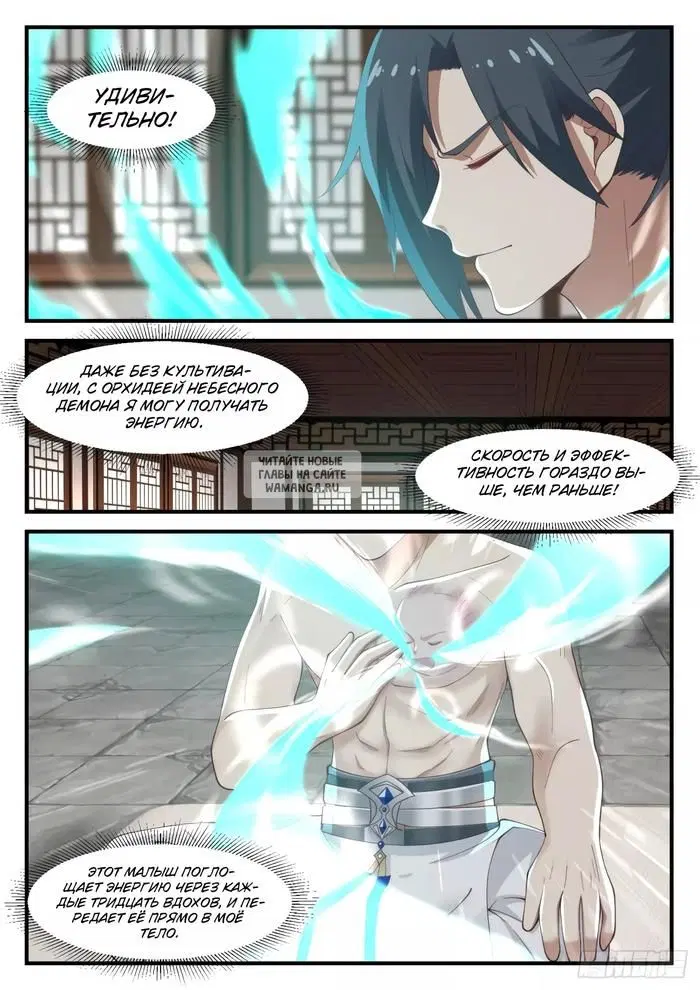 Page 11.000