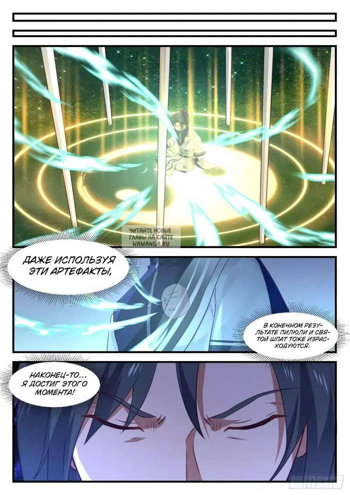 Page 11.000