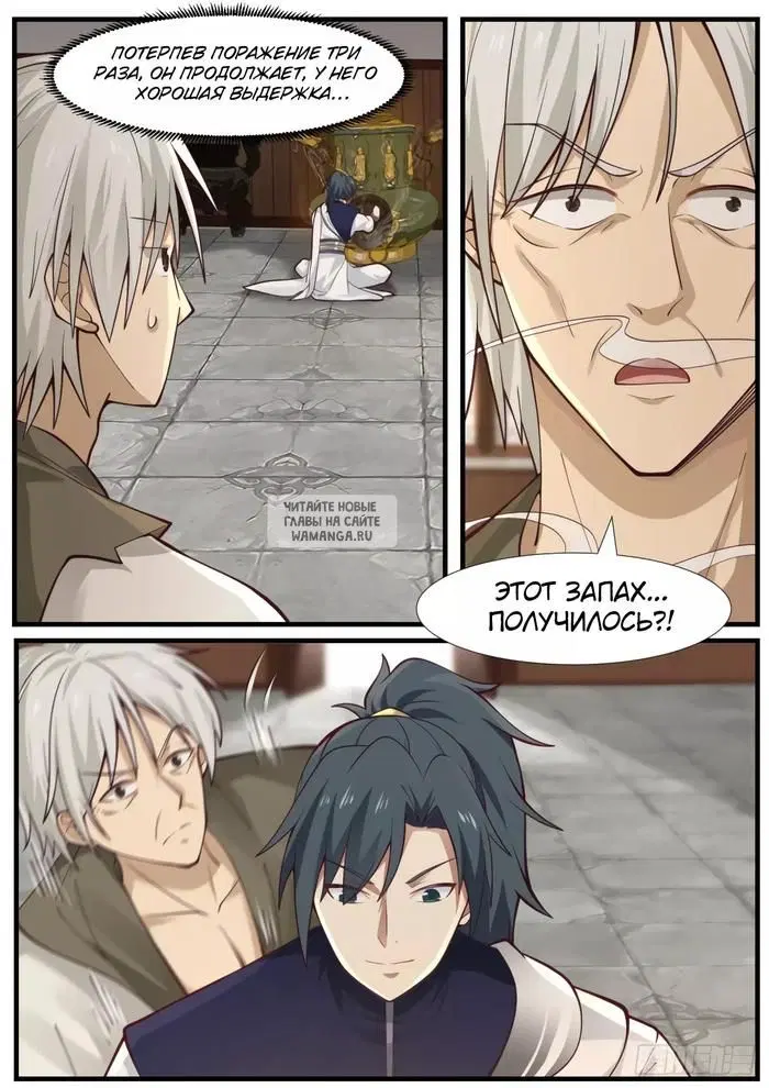 Page 11.000