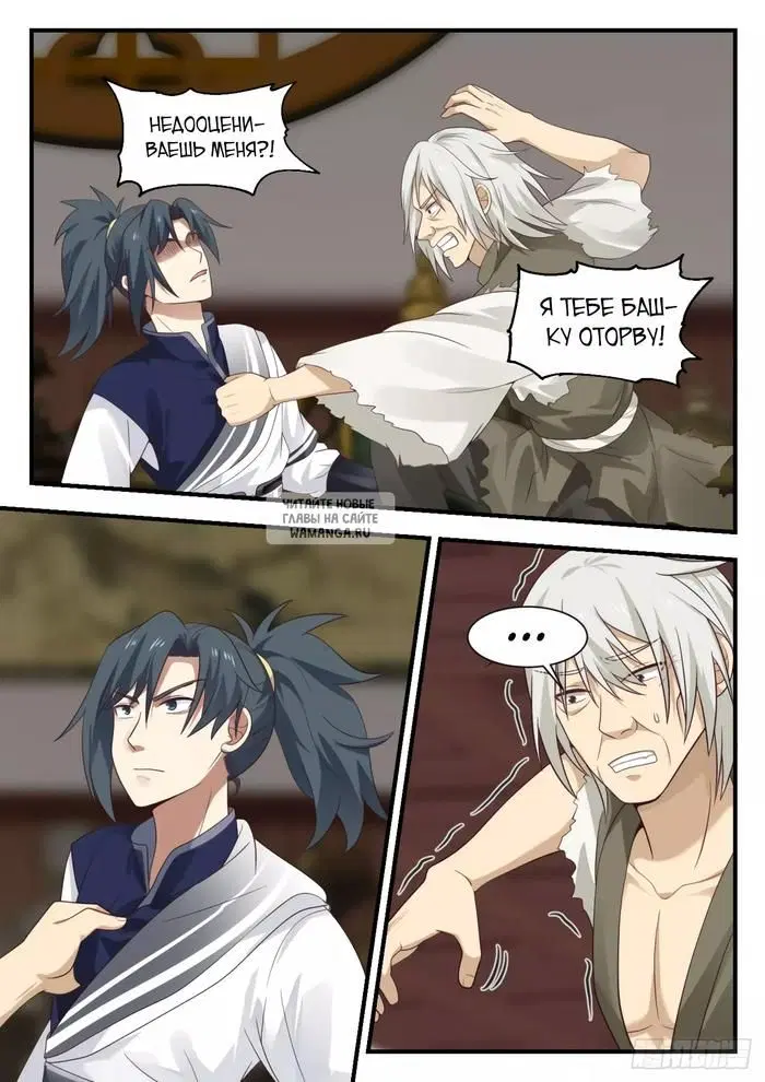 Page 11.000