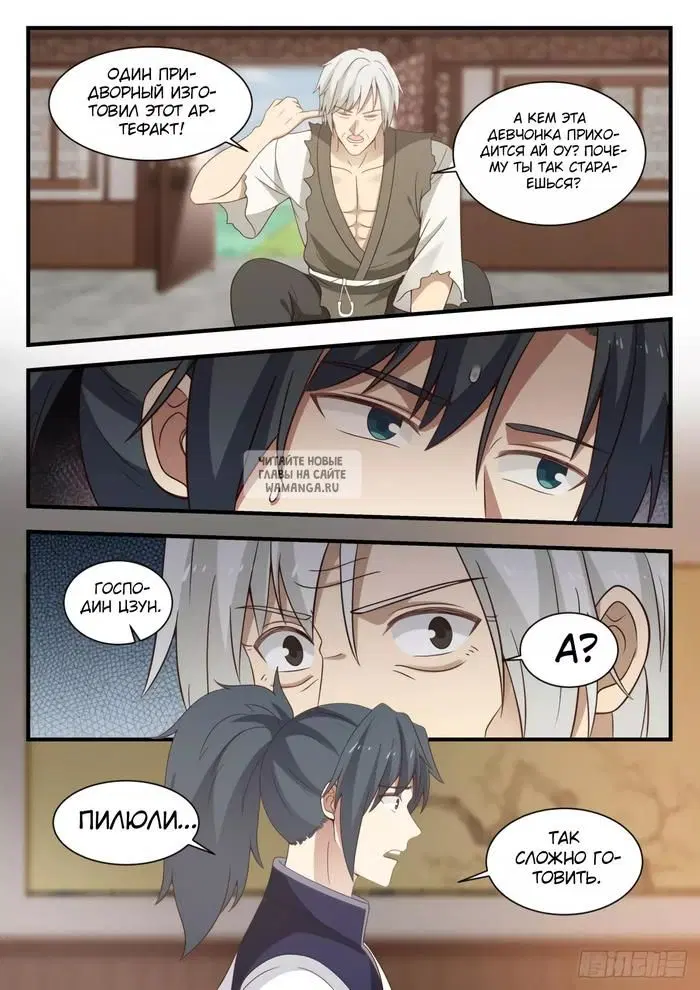 Page 11.000