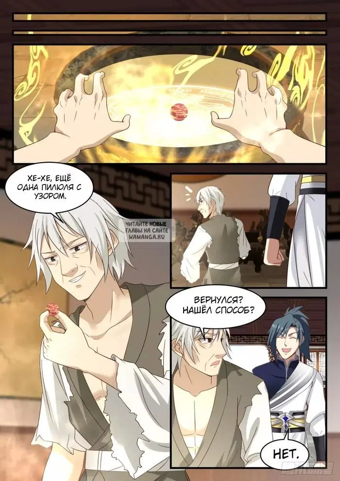 Page 11.000
