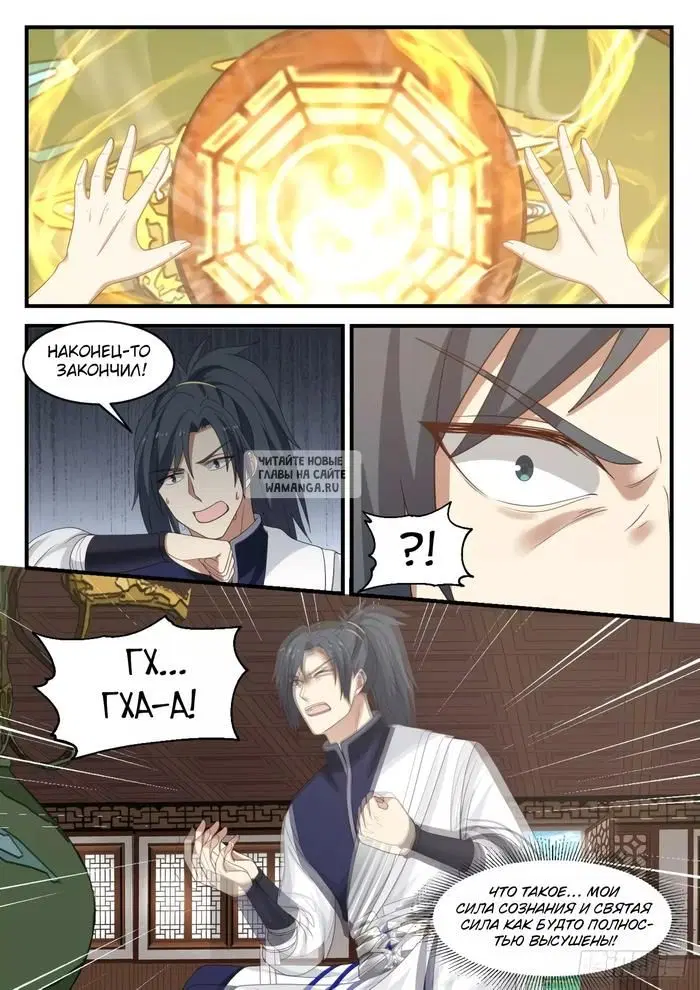 Page 11.000