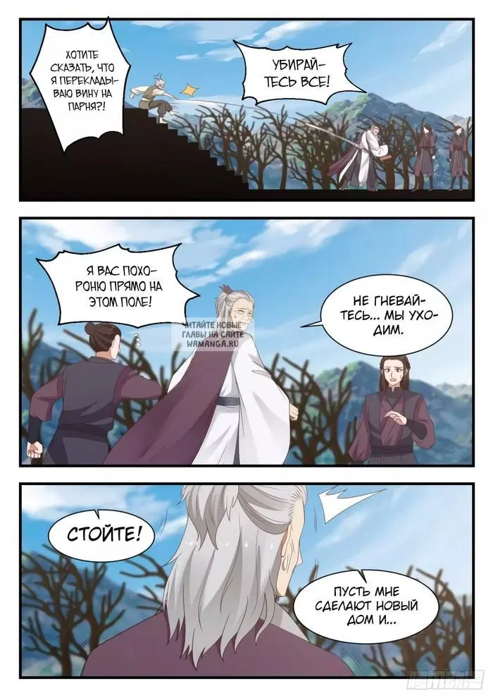Page 11.000
