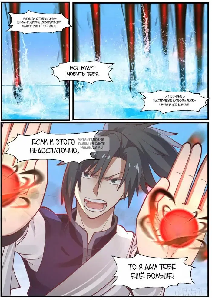Page 11.000