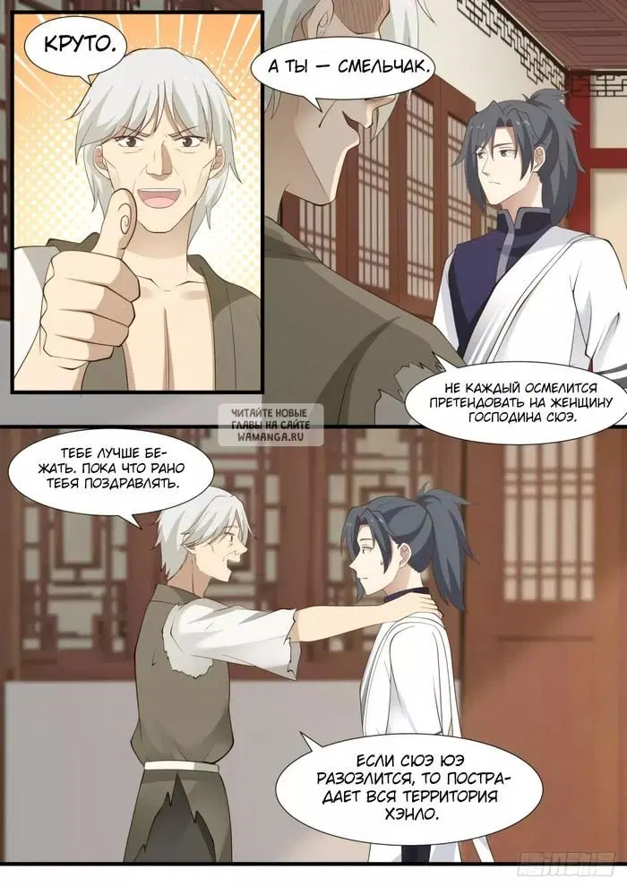 Page 11.000