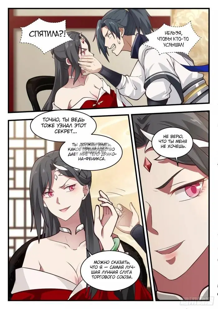Page 11.000