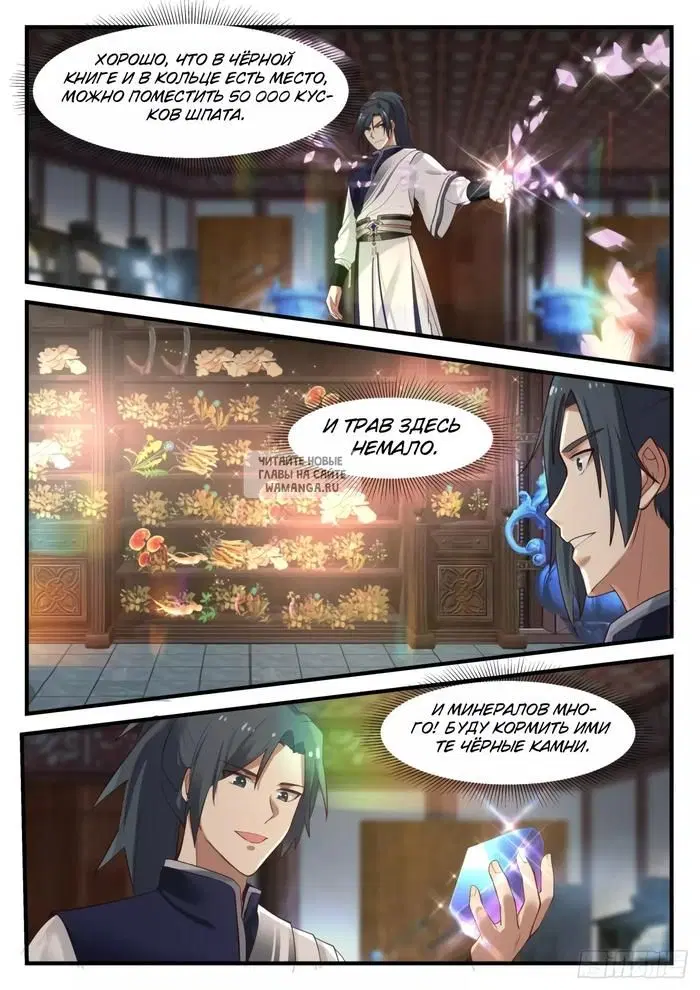 Page 11.000