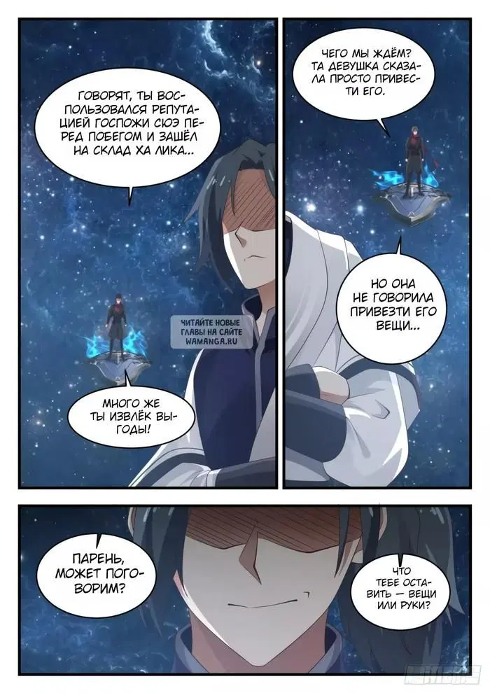 Page 11.000