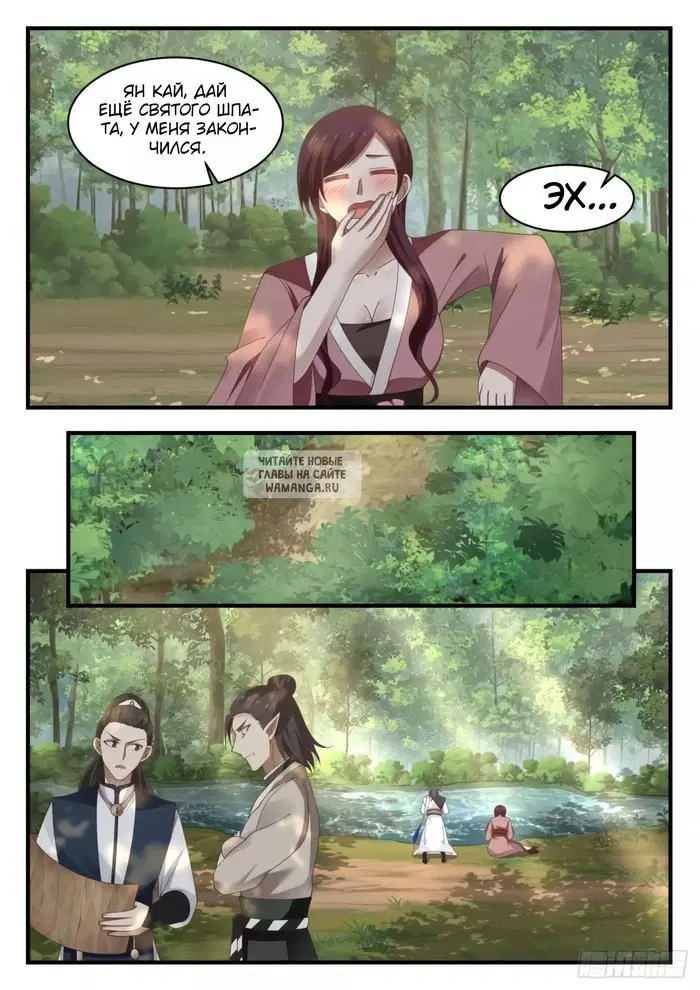 Page 11.000
