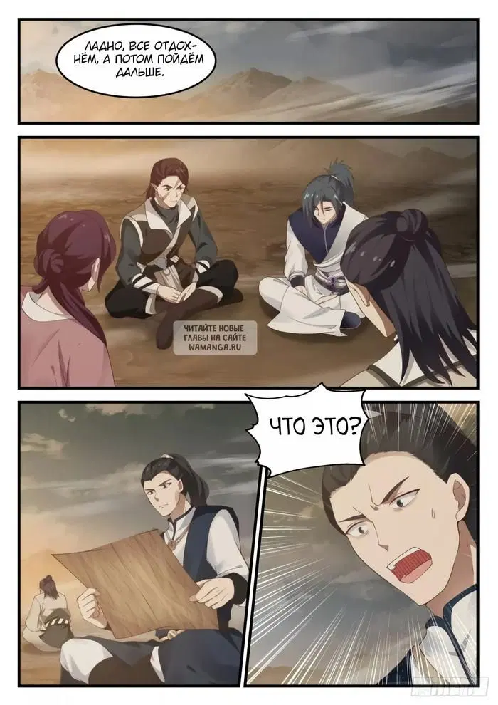 Page 11.000