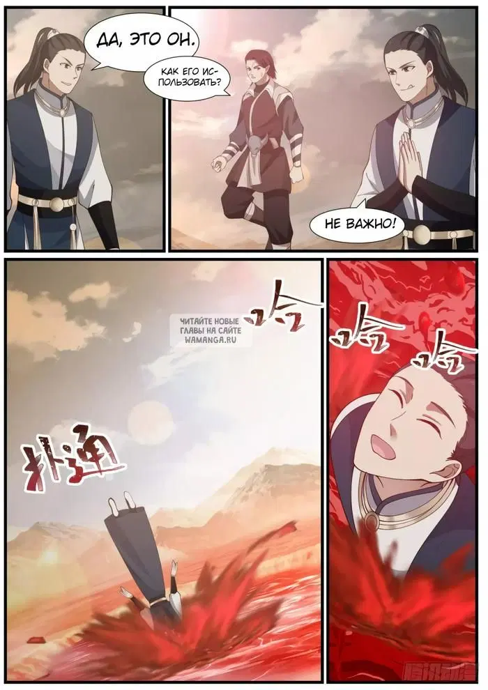 Page 11.000