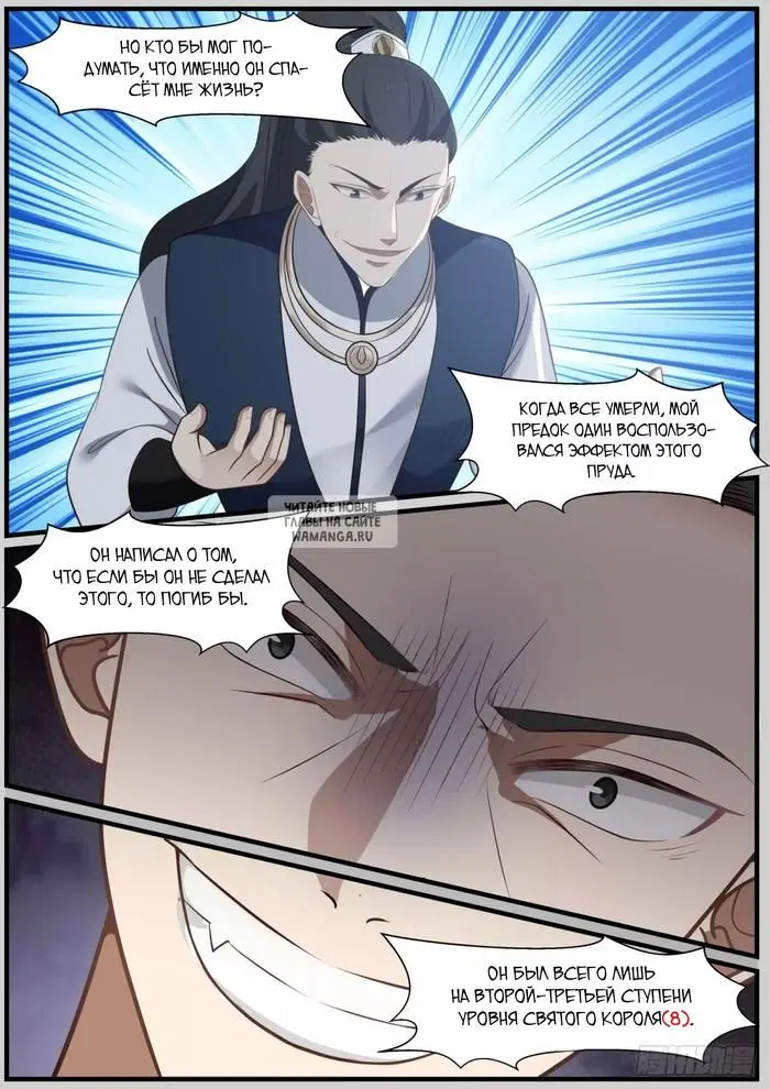 Page 11.000