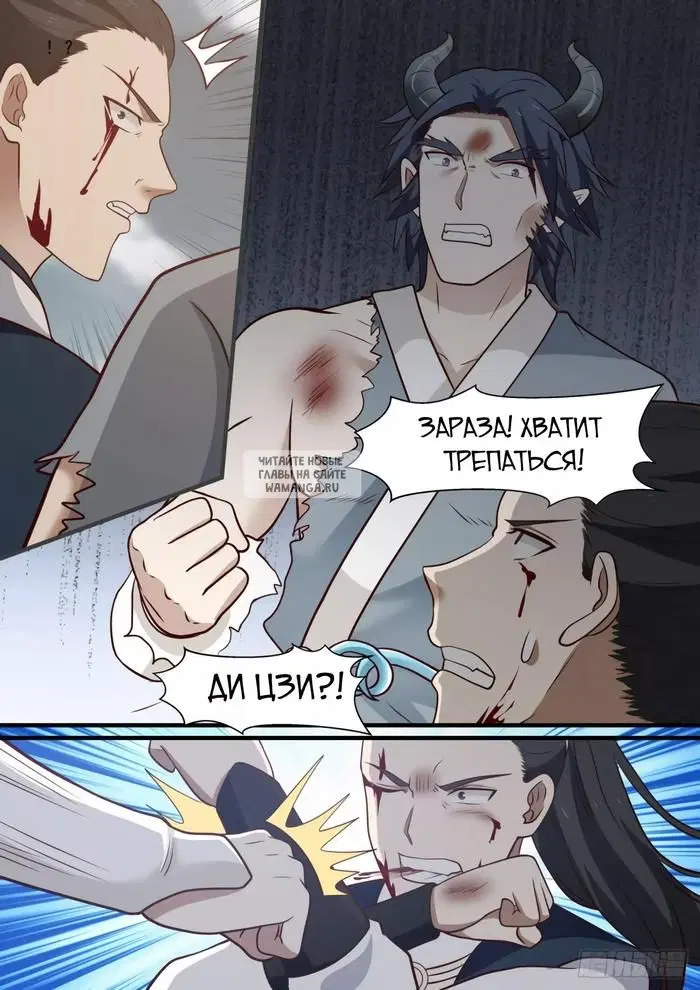 Page 11.000
