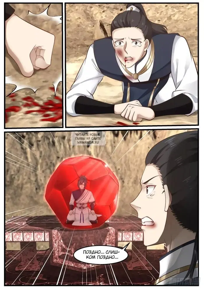 Page 11.000