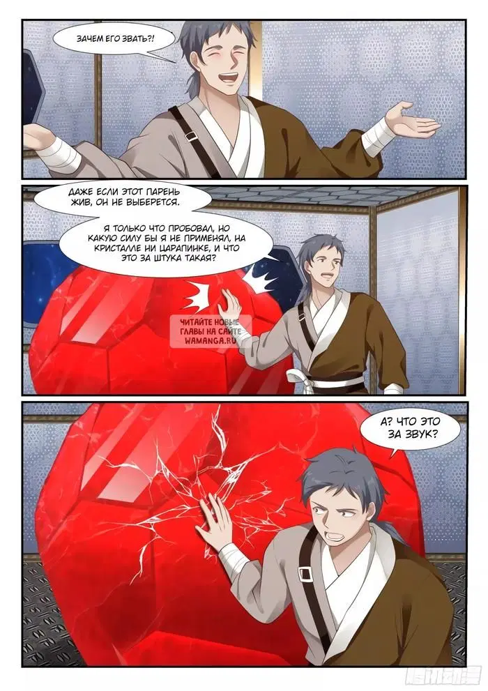 Page 11.000