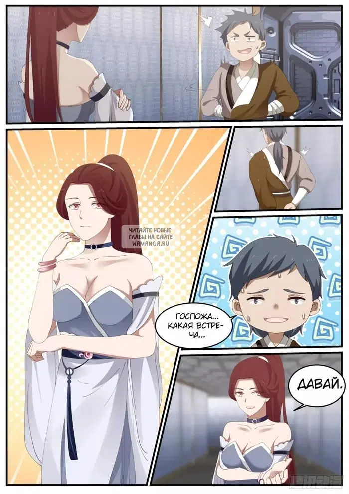 Page 11.000