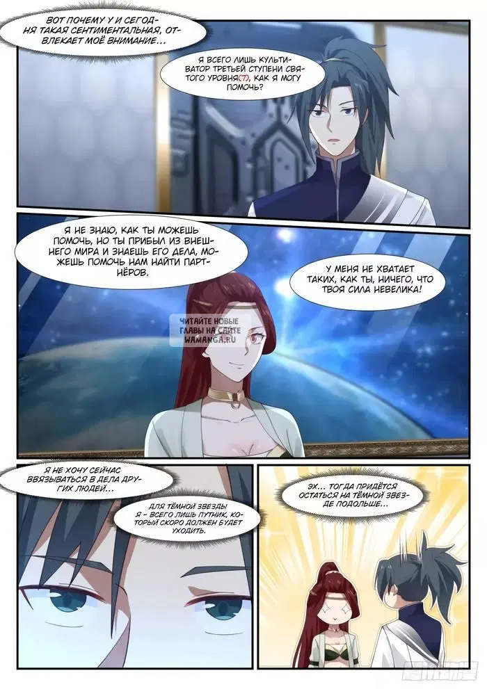 Page 11.000