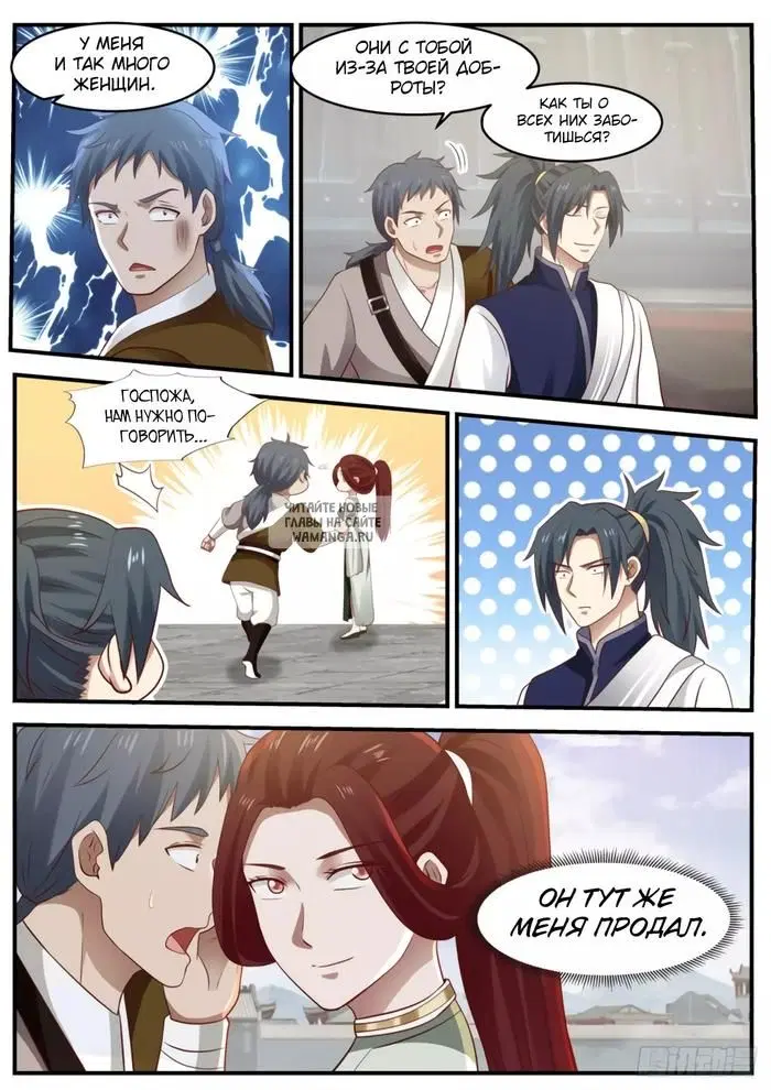 Page 11.000