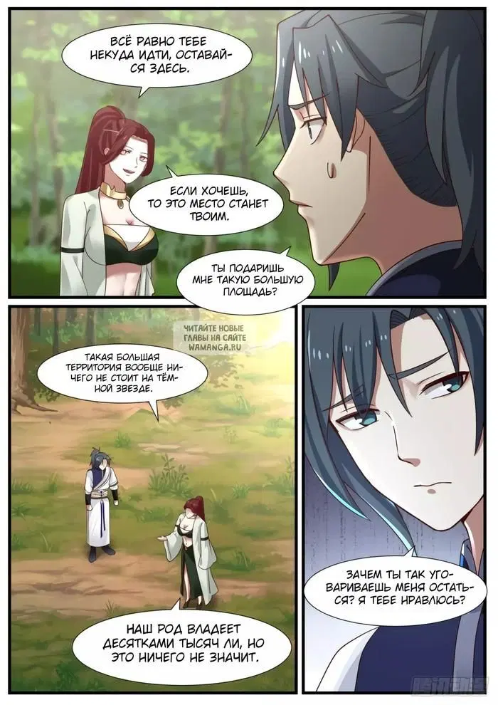 Page 11.000